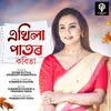 About Akhila Pator Kobita Song